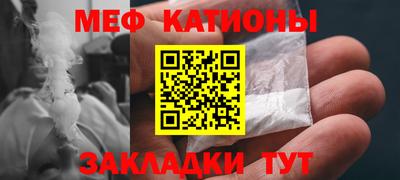 молекула духа Рязань