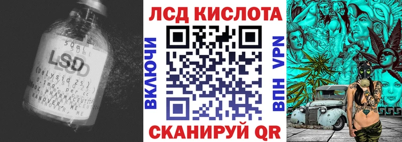 ЛСД экстази кислота цена наркотик omg Тамбов