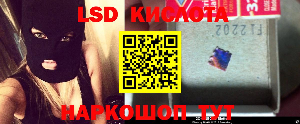 Тамбов  ЛСД экстази ecstasy  Лсд 25 экстази ecstasy  Вход с VPN 