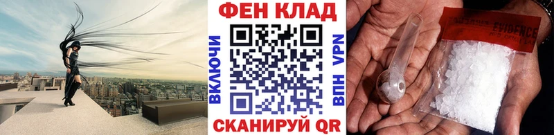 Метамфетамин кристалл  где купить   Тамбов 