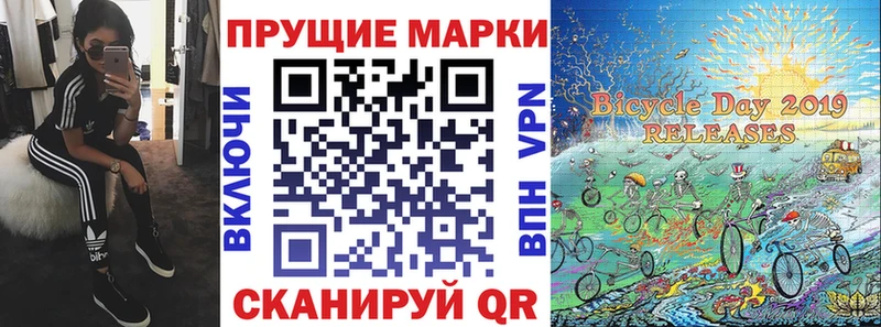 Наркотические марки 1500мкг  даркнет сайт  Тамбов 