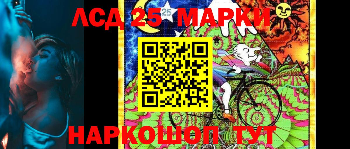 Марки N-bome 1500мкг  Марки NBOMe  Тамбов  Вход с VPN  Марки N-bome 1500мкг 