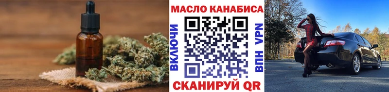 ТГК концентрат  ОМГ ОМГ   Тамбов 