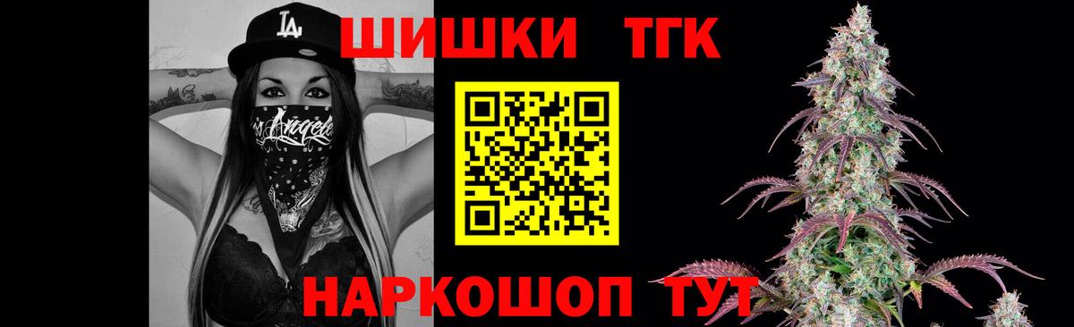 Бошки Шишки VHQ  МАРИХУАНА марихуана  Марихуана сатива  Шишки марихуана Ganja  Вход с VPN  Тамбов 